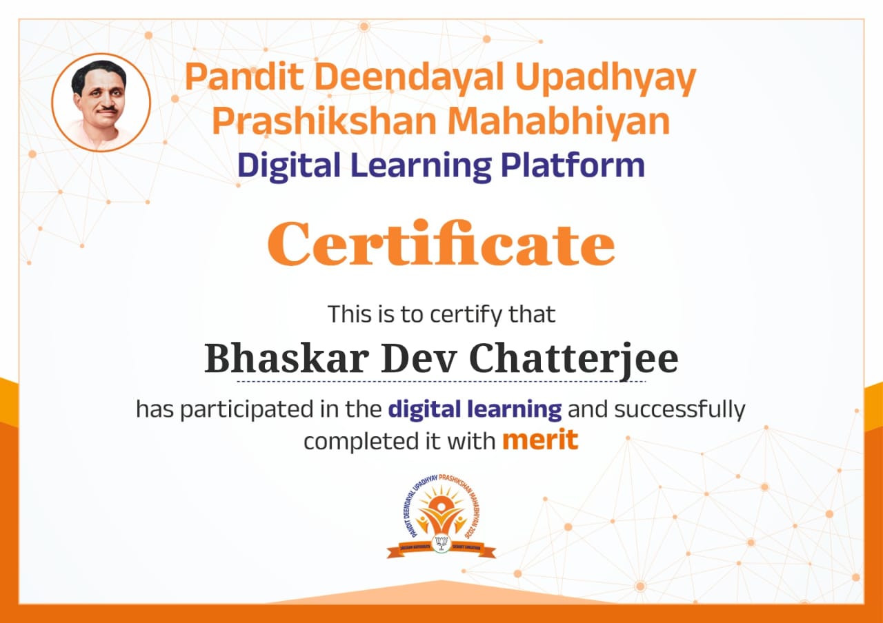 Certificate Recognition 1