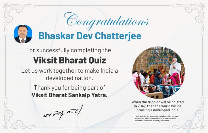 Certificate Recognition 3