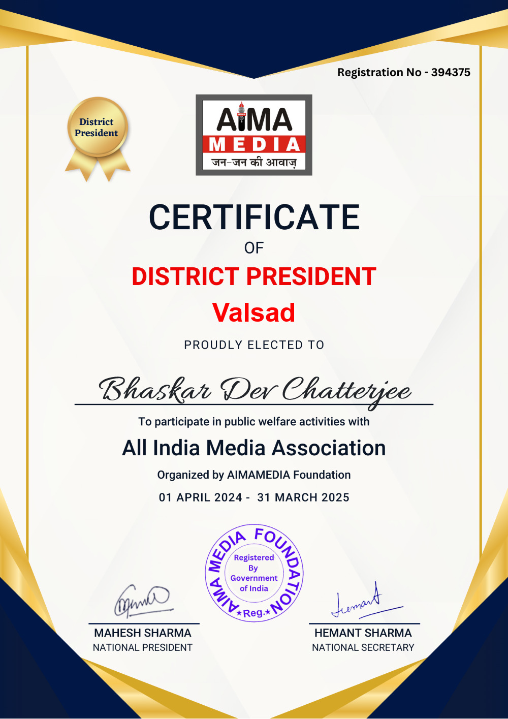 Certificate Recognition 9
